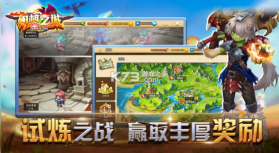 幻想之城 v2.4.2 2022最新版 截图