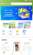 熊猫喜阅 v1.1.4 app 截图