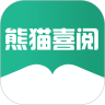 熊猫喜阅 v1.1.4 app