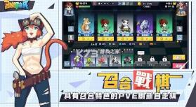 召唤与合成 v2.3.22 台服下载 截图