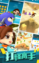 打怪高手 v1.0 游戏 截图