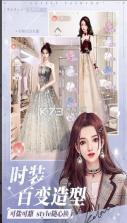 一千克拉女王 v1.2.1 小米游戏 截图