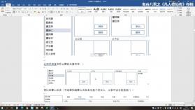 鬼谷八荒之凡人修仙传 存档mod下载 截图