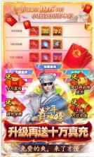 少年封神榜OL v1.0.0 送百抽版 截图