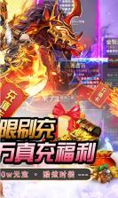 圣剑神域 v1.0.0 GM无限刷充版 截图