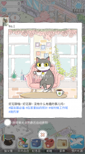 猫友圈 v1.8.3 破解版 截图