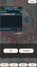 猫友圈 v1.8.3 破解版 截图