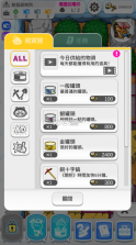 菇菇挖掘 v1.7.1 破解版 截图