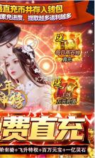 少年封神榜OL v1.0.0 免费首充版 截图