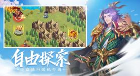 萌战三国志 v1.4.5 2022最新版 截图