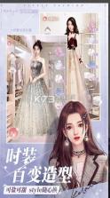 一千克拉女王 v1.1.8 37手游 截图