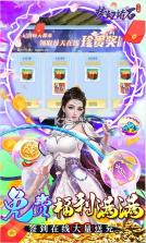 梦幻诸石官方版 v1.0.0 满v版 截图