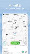 约你游 v7.7.6 app 截图