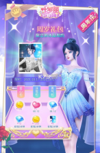 叶罗丽彩妆公主 v3.4.4 破解版2023 截图