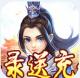 挂机那三国2022最新版v1.0.0