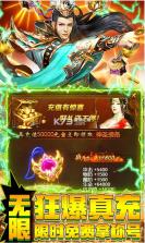 魔塔与英雄 v1.0.0 0元真充版 截图