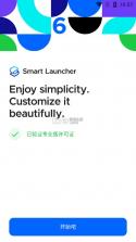 Smart Launcher v6.4build017 破解版 截图