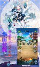 魔龙之怒 v1.0 二次元科技狠活版 截图