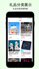 大雪球 v1.2.0 app 截图