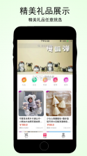 大雪球 v1.2.0 app 截图