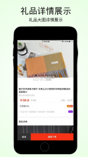 大雪球 v1.2.0 app 截图