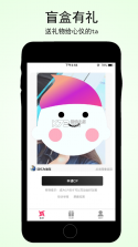 大雪球 v1.2.0 app 截图