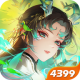 闪烁之光4399官方版v2.6.9