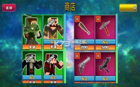 像素人战斗 v2.55 游戏 截图