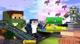 像素人战斗 v2.55 游戏 截图