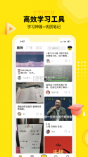 番鱼 v2.8.3 app 截图