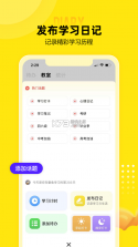 番鱼 v2.8.3 app 截图