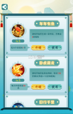 召唤神龙山海经 v1.74 万宁破解版 截图