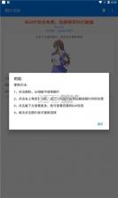 图片侦探 v1.0.1 手机版 截图