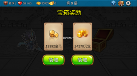 三国卡牌杀 v1.1 无限金币破解版 截图