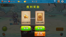 三国卡牌杀 v1.1 无限金币破解版 截图