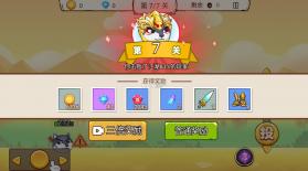 吃我一砖 v1.3.0 游戏破解版 截图