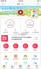 伊利会员中心 v2.21 app2022最新版 截图