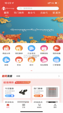 综吧射箭 v3.0.7 app 截图