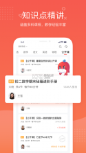 锦书在线 v2.32.12.10011 app 截图