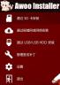 Awoo installer v1.4.1 软件下载[含使用教程及ns-usbloader电脑版]