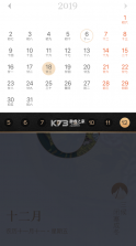 每日故宫 v3.3.240304 app官方版 截图