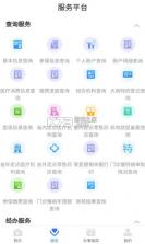 江西智慧医保 v1.0.40 2023最新版 截图