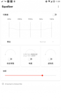 Equalizer v4.1.4 破解版 截图