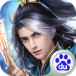 王者修仙 v0.5.116 百度客户端