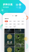 虎虎来电秀 v1.1.0 app 截图