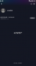 氢玩 v0.4.1 app 截图