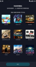 氢玩 v0.4.1 app 截图