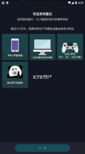 氢玩 v0.4.1 app 截图