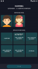 氢玩 v0.4.1 app 截图