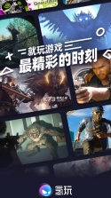 氢玩 v0.4.1 app 截图